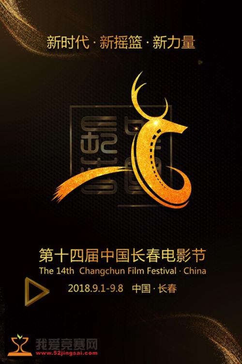 温泉丘学院学士证书